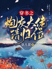 飞鸟和蝉