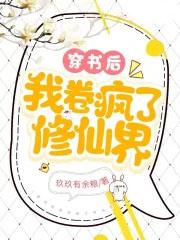 飞鸟集
