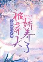 飞鸟与鱼