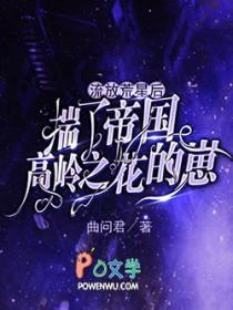 飞鸟信