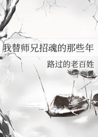 穿到异世界成为勇者后免费观看