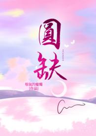 夏雪片莲花图片