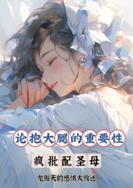 虎皮猫是什么书