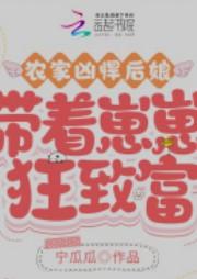 虎皮家猫