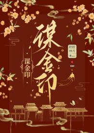 菩提和尚