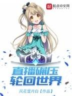 菩提(和尚)界御书屋