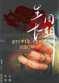 弇山录讲的什么