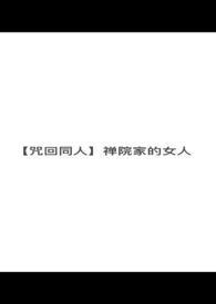 我和两个他