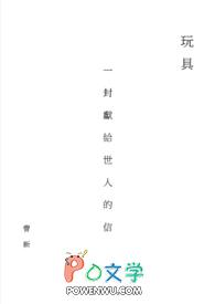 人渣小心 暖柿子