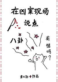 死亡?恐惧?终结漫画全集