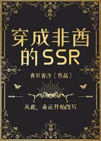 yuan父女文笔趣阁