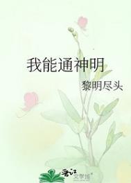 乖戾之心