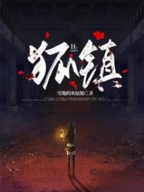 兄妹骨科