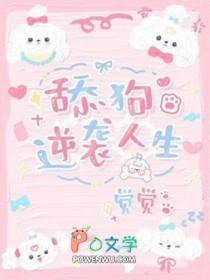 用身体渡人的女菩萨是谁