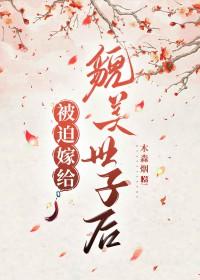 很久很久以后当我抱着别和他的时候