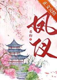 恋物语百度百科