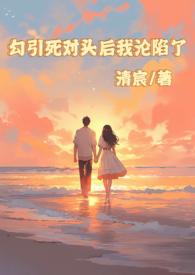 我在仙幻模拟万界TXT