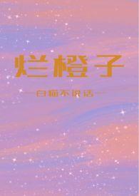 我在仙幻模拟万界zip