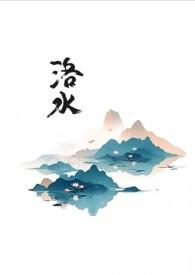 香随静婉歌尘起