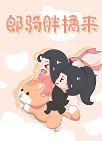 香随子的功效