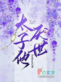 香随君子佩下一句