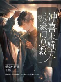 风声鹤榷by