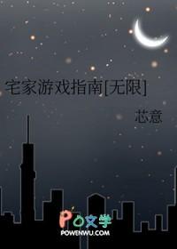 风声鹤榷全文免费阅读 - by旄丘