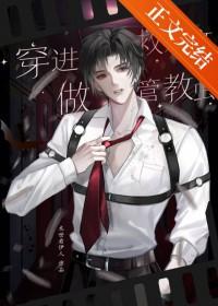 风声鹤立