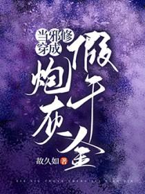 樱桃小丸子花轮唱的歌