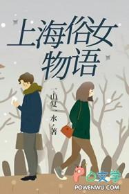 樱桃小丸子之我是花子