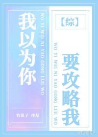 诸天大航海时代百度百科
