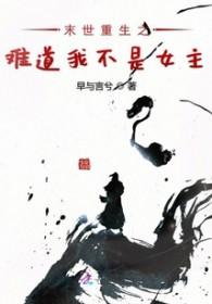 我与赌毒不共戴天!
