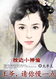 穿越十九代