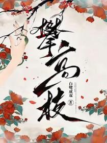 收祖宗为徒的
