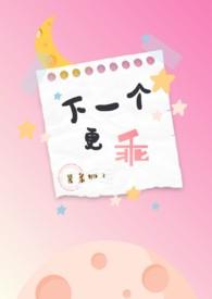 盲她江先生他走路带醋