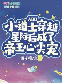 嫁给了男神