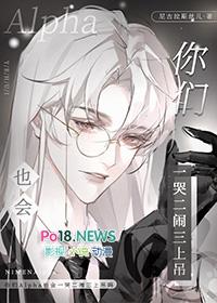 嫁给男神后被宠上天