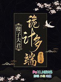 嫁给男神是怎样一种体验
