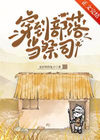 [历史同人] 穿成幼崽被秦始皇听到心声了