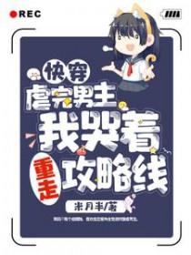 [历史同人] 开局盘点十大少年天子
