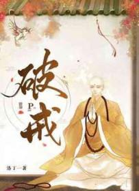 [历史同人] 开局给秦始皇科普法治思想[直播]