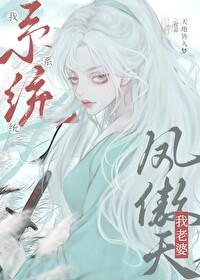 开银行后我暴富了
