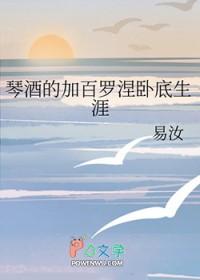 我在废土世界建立美食城