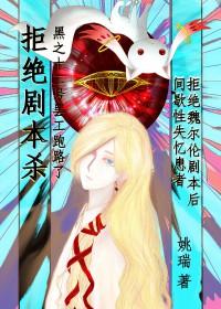 秦皇汉武唐童现代留学日常