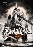 全师门就我一个废柴全文免费阅读