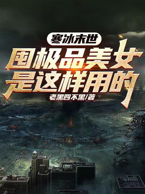 催眠疗法