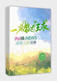 博学而不穷下一句是什么