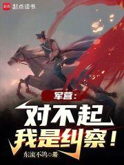 α沦为enigma第4种性