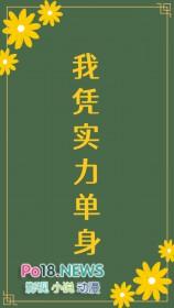 小天真是什么意思和征兆