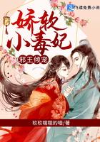 爱上养父的妻子是什么电视剧